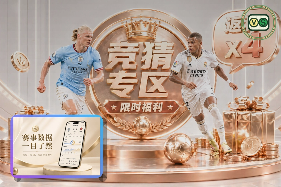 2026美加墨世界杯参赛球队国家队风采